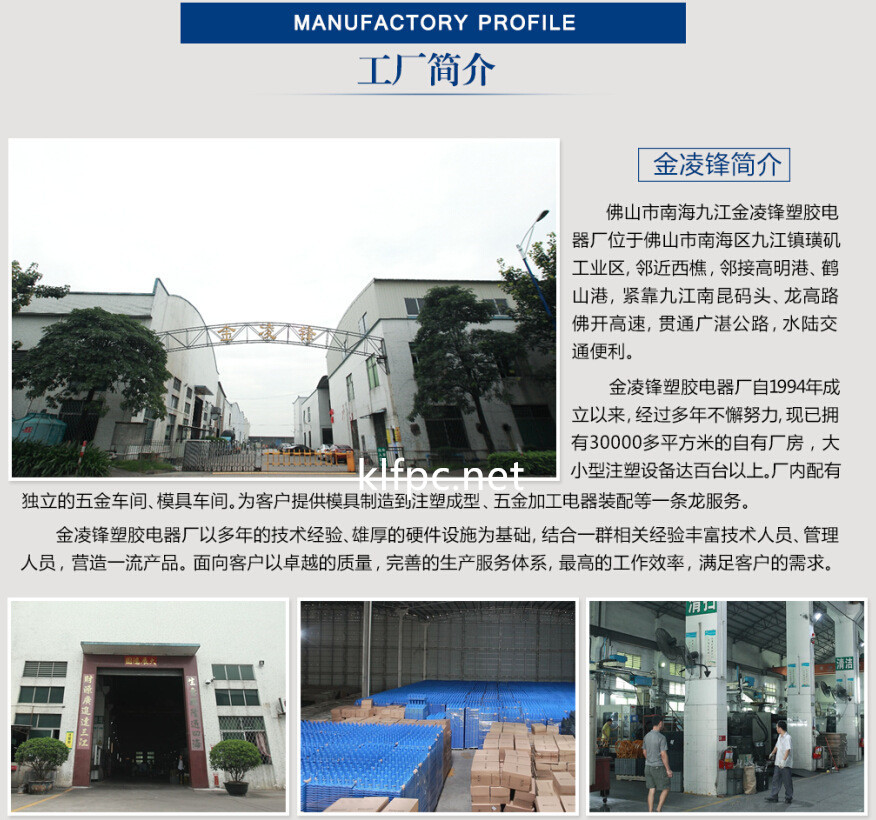 塑料件注塑加工大型塑胶制品厂注塑外发加工塑料外壳产品定制